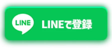 Lineに変遷