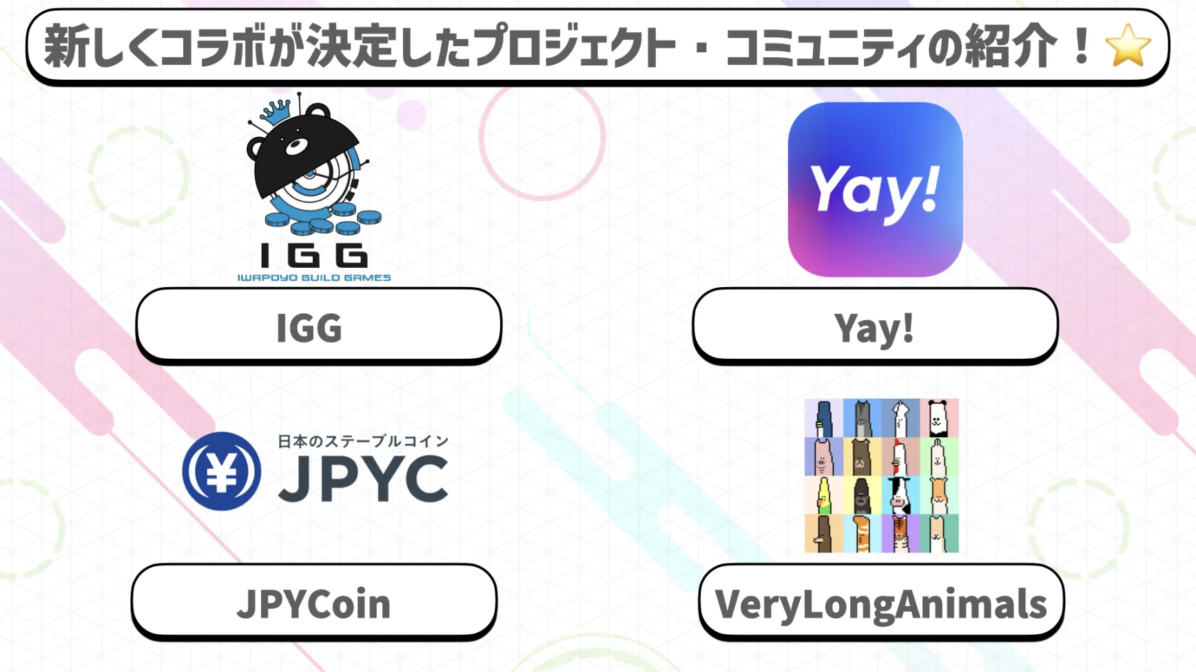 NFTゲーム！コインムスメ-CoinMusme-仮想通貨を獲得できるブロックチェーンゲーム