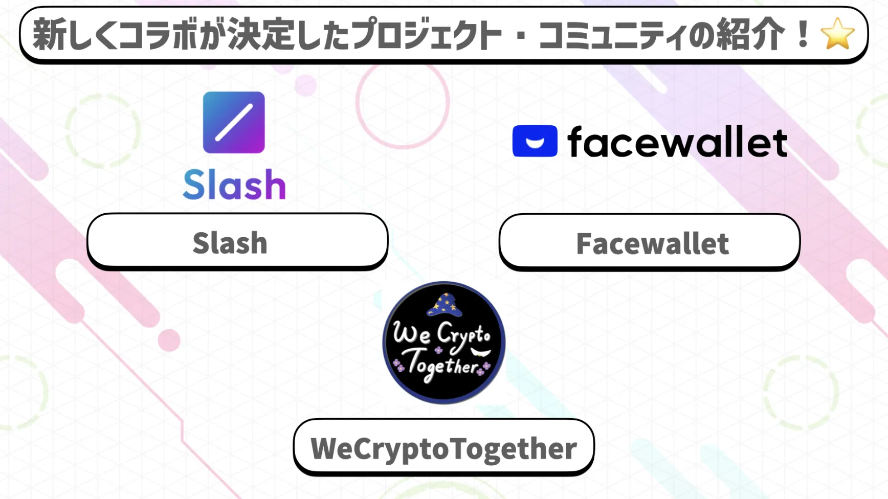 NFTゲーム！コインムスメ-CoinMusme-仮想通貨を獲得できるブロックチェーンゲーム