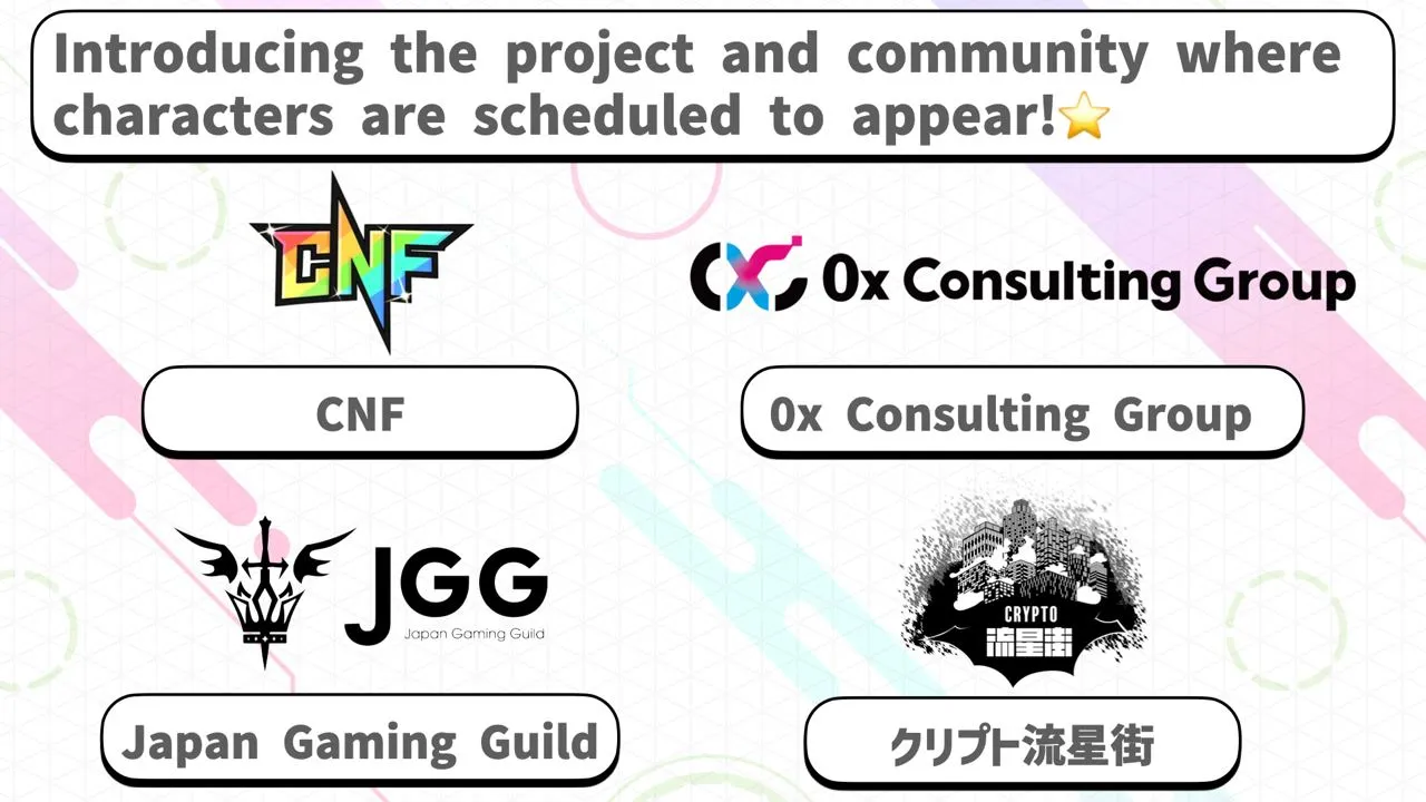 CoinMusme-Play to Earn! Blockchain game