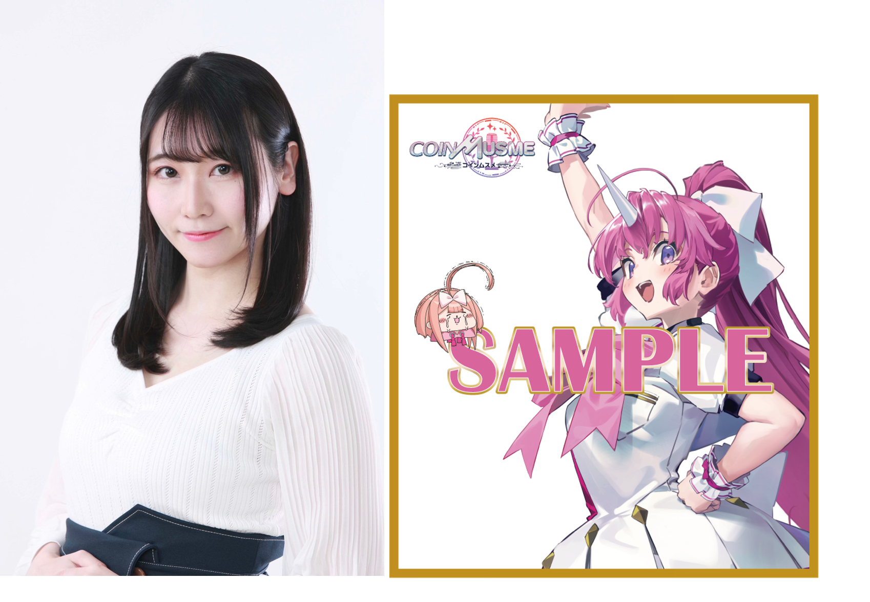 NFTゲーム！コインムスメ-CoinMusme-仮想通貨を獲得できるブロックチェーンゲーム