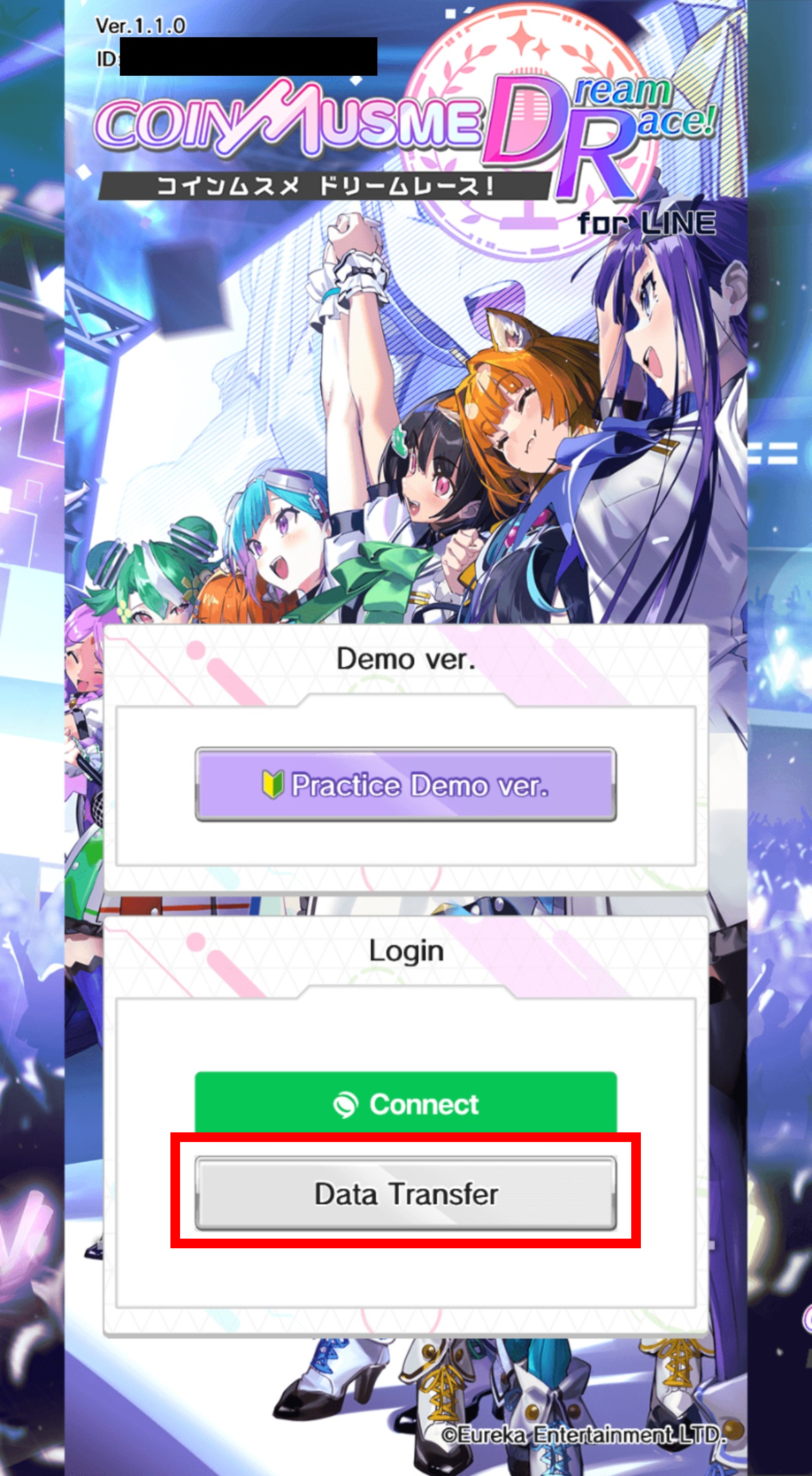 Step 3: In the LINE version, open Data Link