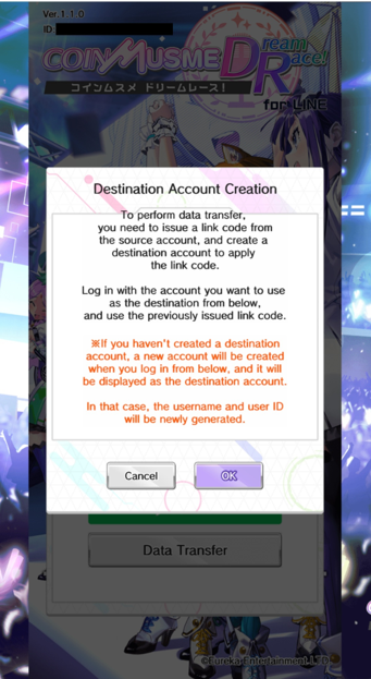 Step 4: Press OK on the confirmation screen